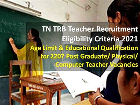 TN TRB Teacher Recruitment 2021 Eligibility Criteria Check Age Limit