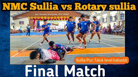 Final NMC Sullia Vs Rotary Puc Taluk Level Men S Kabaddi Tournament