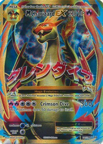 Card Best Ultra Rare Mega Charizard EX Card