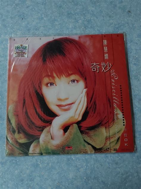 大光碟ld 陳慧嫻 奇妙 興趣及遊戲 音樂、樂器 And 配件 音樂與媒體 Cd 及 Dvd Carousell