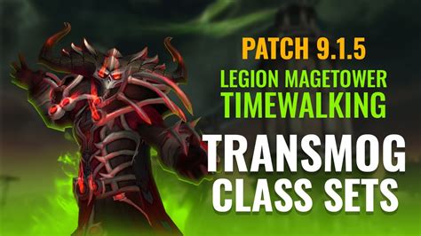 Patch Legion Timewalking Mage Tower Tier Recolor Class Sets