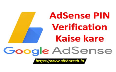 How To Set Google Adsense Pin Verification Sikhotech