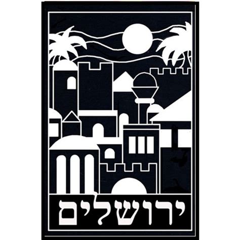 Yerushalayim Scratch Art Kosher Krafts