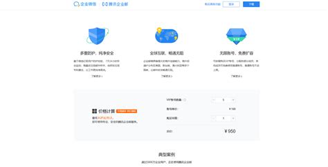 2024年五大企业邮箱最新排名价格与服务全面对比 Zoho Mail邮箱