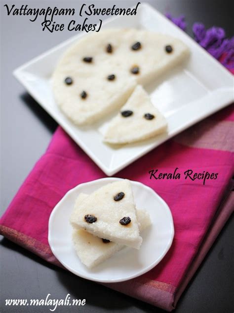 Vattayappam Steamed Rice Cake Kerala Recipes Rice Cakes Steamed