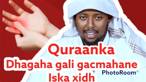 Ruqyadan Ku Ogow Inaad Sixrantahay Iyo Inkale Sheikha Caydaruus YouTube