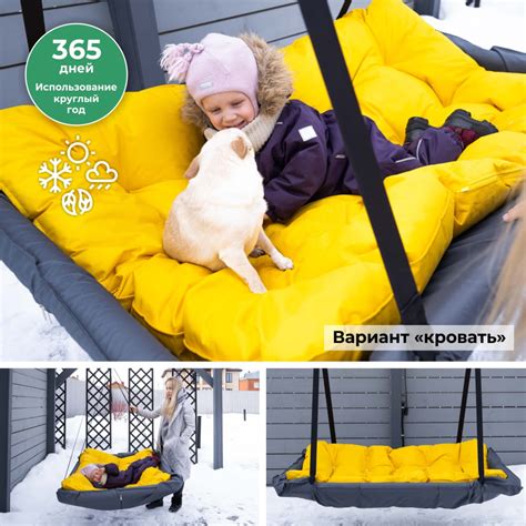 ROMANA качели диван | Stenka24