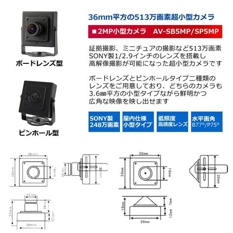 【楽天市場】防犯カメラ Sd録画機カメラ 2台セット バレット ドーム Sdカード録画 レコーダーセット Av 2chmb Set：防犯