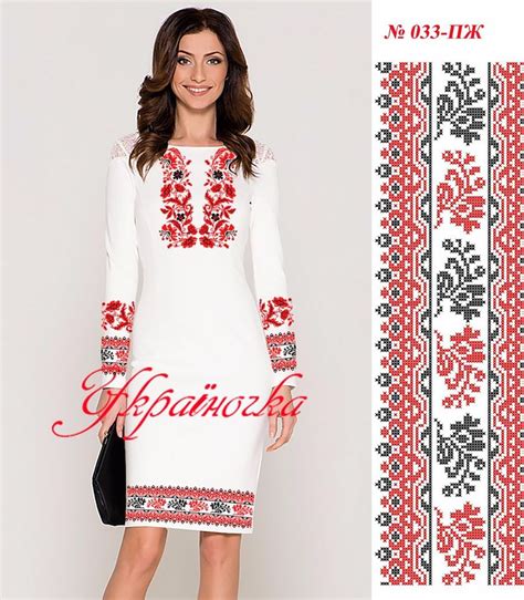 Pin by Vira Vyshyvka on Вишивка Mini dress Fashion Dresses