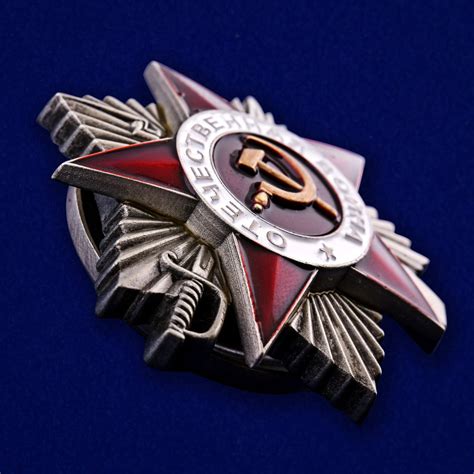 Орден Отечественной войны 2 степени Купить - Интернет-магазин форменной ...