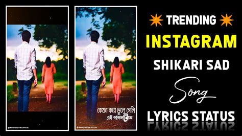 Shikari New Sad Song Lyrics Status Editing Purulia Sad Song Status