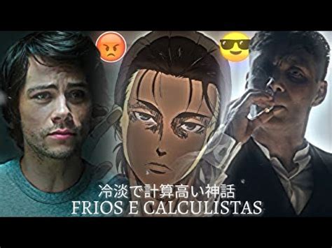 AS FRIAS E CALCULISTAS MITAGENS EM SÉRIES FILMES ANIMES VINÍCIUS