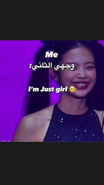 فكرتي تبينها بــ 🎀 •lm Just Girl🥹 بلاكبينكملكاتكيبوب Blackpink