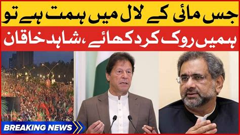 Shahid Khaqan Abbasi Open Challenge Pm Imran Khan No Confidence