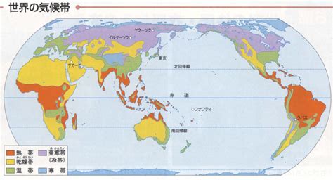 亜熱帯とは、どのような気候区のことか【社会科教育指導用語】 社会科関連徒然語り