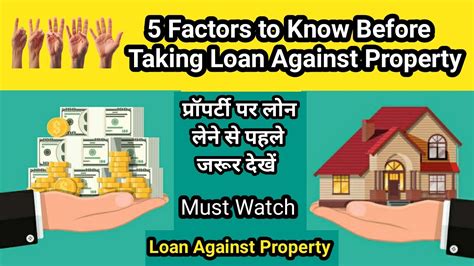 Loan Against Property 5 Factors To Consider Before Taking Loan