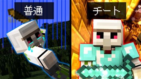 【マイクラ】『おんりーだってチートしたい』チーターになってエンドラ討伐【データパックでエンドラ討伐】 Minecraft