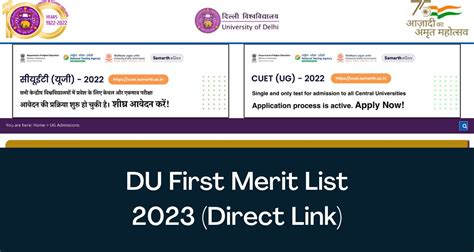 Du First Merit List 2023 Direct Link 1st Admission List Ugadmission