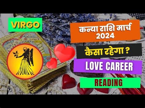 Virgo Kanya Virgo March 2024 In Hindi Kanya March 2024 Virgo