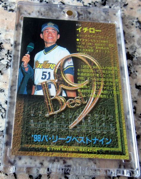 Ichiro Suzuki Bbm Chrome Orange Japanese Rookie Card Rc Sp Rare