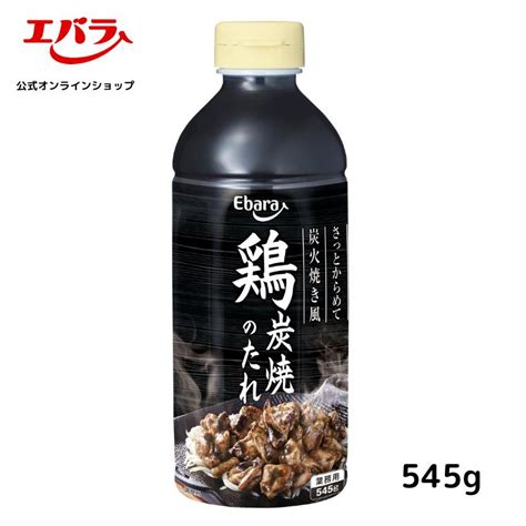 業務用 限定品 鶏炭焼のたれ エバラ