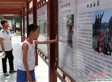 北京社區建起「家風家訓文化長廊」 每日頭條