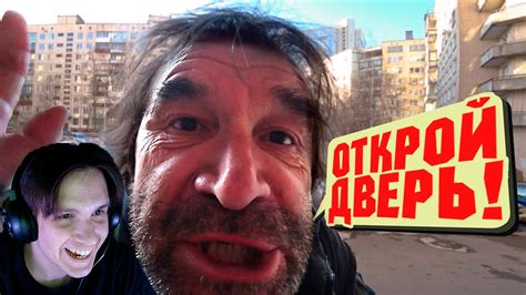 ДОМОФОН ВНОВЬ НЕ ПУСКАЕТ ДОМОЙ ⛔ / ПРАНК ( Борямба ) Реакция - YouTube