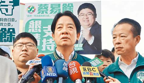 兩岸要和平 賴喊須提升軍事力量 政治要聞 中國時報