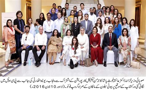 Group Photo With Owners Of Beauty Salons At Pc Hotel Lahore Finance