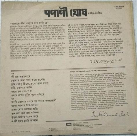 Songs of Rabindranath Tagore Bengali LP Vinyl Record by Banani Ghosh ...