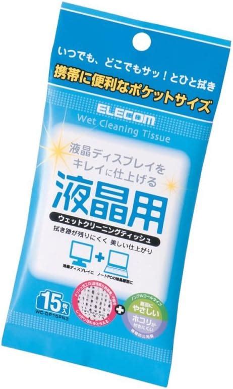 Jp エレコム ウェットティッシュ 液晶用 クリーナー ほこりが付きにくくなる帯電防止効果 ノンアルコール 15枚入