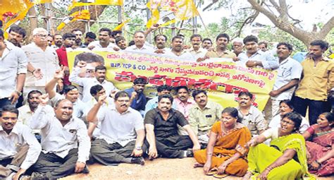 Dharna Chowk Rocked By Protests Of Bjp Tdp