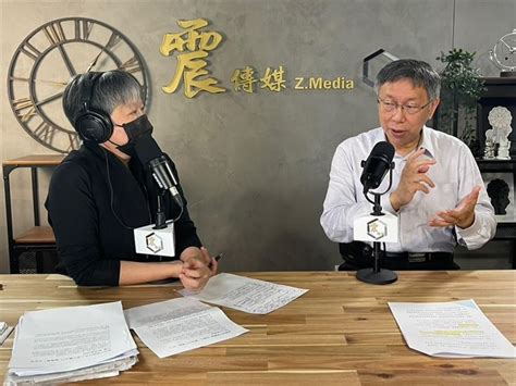 水門案未坐鎮遭各界圍剿！柯文哲認了「錯在沒同理心」：兩個我在掙扎 耀晉不動產