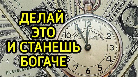 10 привычек успешных и богатых людей – Правила успеха и привычки ...