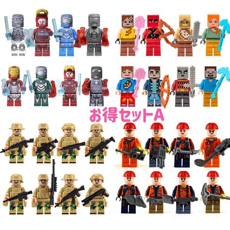 【新品】お得セットa 32体 Legoレゴ互換 ミニフィグ メルカリ