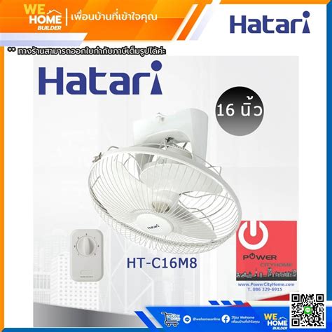 Hatari Ht C M N Wehome Builder