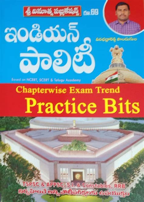 Indian Polity Practice Bits[telugu Medium]june 2023ed Vinoothna