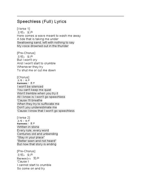 Speechless Lyrics | PDF