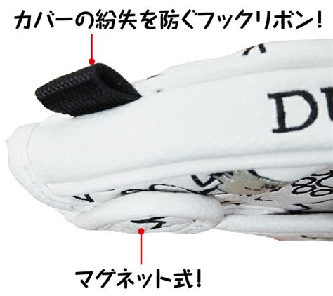 【楽天市場】dully Na Cat ダリーナキャット マレット型パターカバー 2023年モデル マグネット式 縦11cm 横155cm