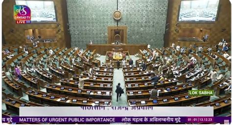 Lok Sabha Security Breach Video Shows Commotion Inside House Watch