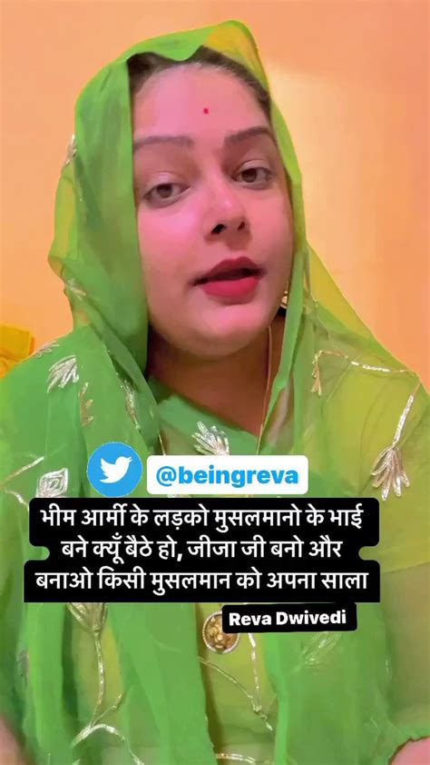 Anjali Dwivedireva On Twitter भीम आर्मी के लड़के मुसलमानो के भाई बने