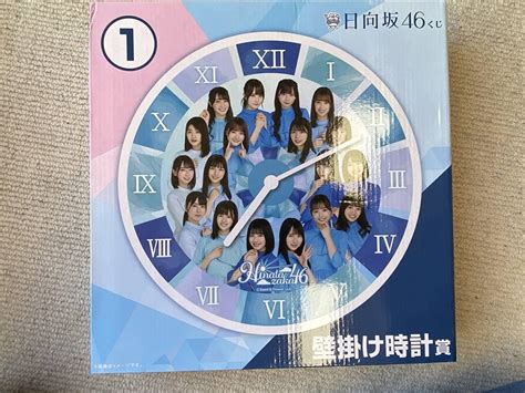 Jp 壁掛け時計 日向坂46 日向坂46くじ くじっちゃお ローソン Lawson Hmv 限定 壁掛け時計賞 欅坂46