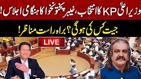 Live Complete Kp Assembly Session Latest Updates From Khyber