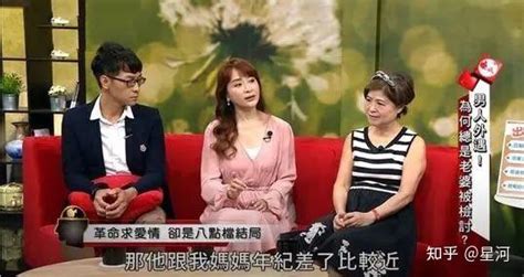 女星老公出轨丈母娘，被发现后称，我一个人就可以搞你们母女两个 知乎