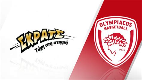 olympiacos fc