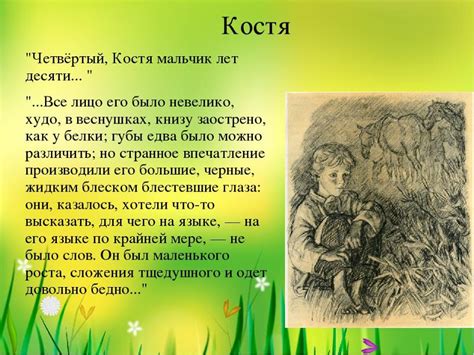 Бежин луг тургенев: 👻 Бежин луг. Краткое содержание рассказа Тургенева