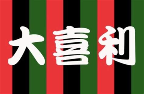 大喜利のお題の作り方と人々に愛され続けてるその理由を徹底解説！ 日本びより