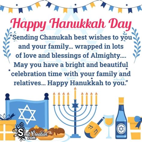 Happy Hanukkah Wish Pic For Family And Friends - SmitCreation.com