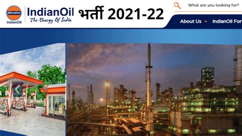 IOCL Recruitment 2021 Apply Online Check Eligibility Date Step To