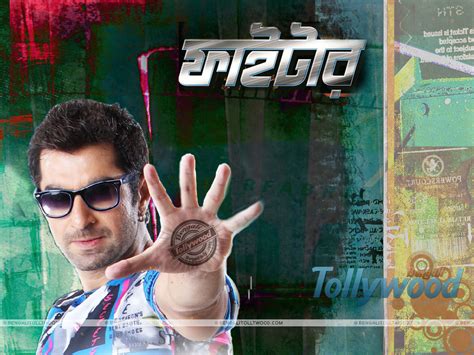 Live Entertainment: Actor Jeet Action Picture! bengali actor jeet ...